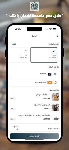 Homelyhub Market iPhone screenshot