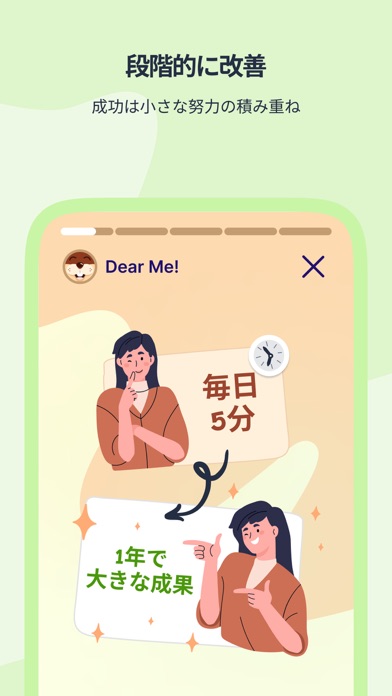 Dear Me: スケジュール&タスク管理のスクリーンショット - 10