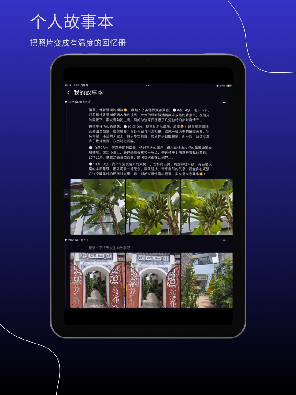 iPad screenshot