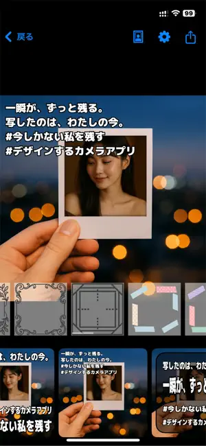 Naruhaya - Photo Text Maker screenshot 3