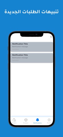 شركات المطلاع screenshot