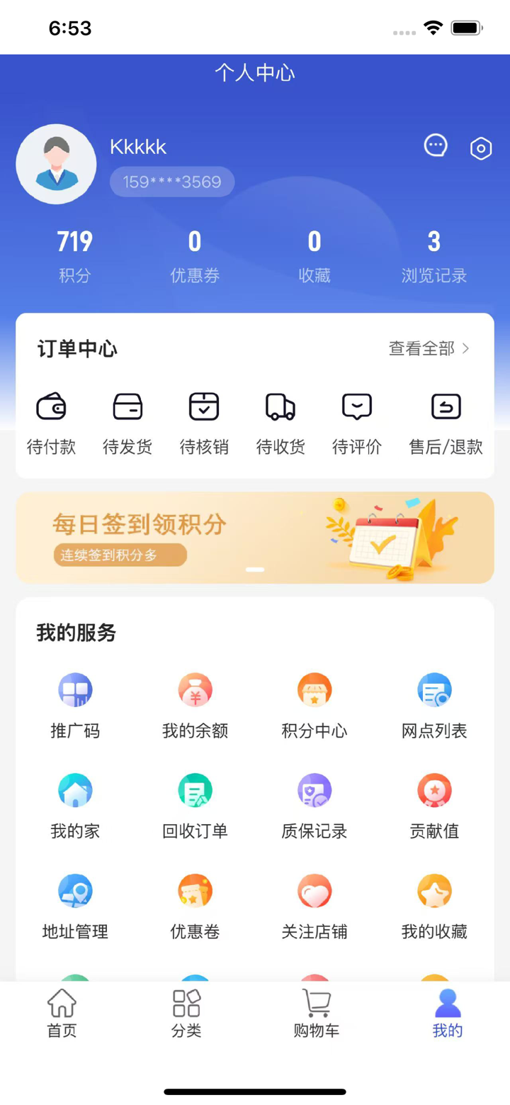 梦奇佳园 screenshot 5