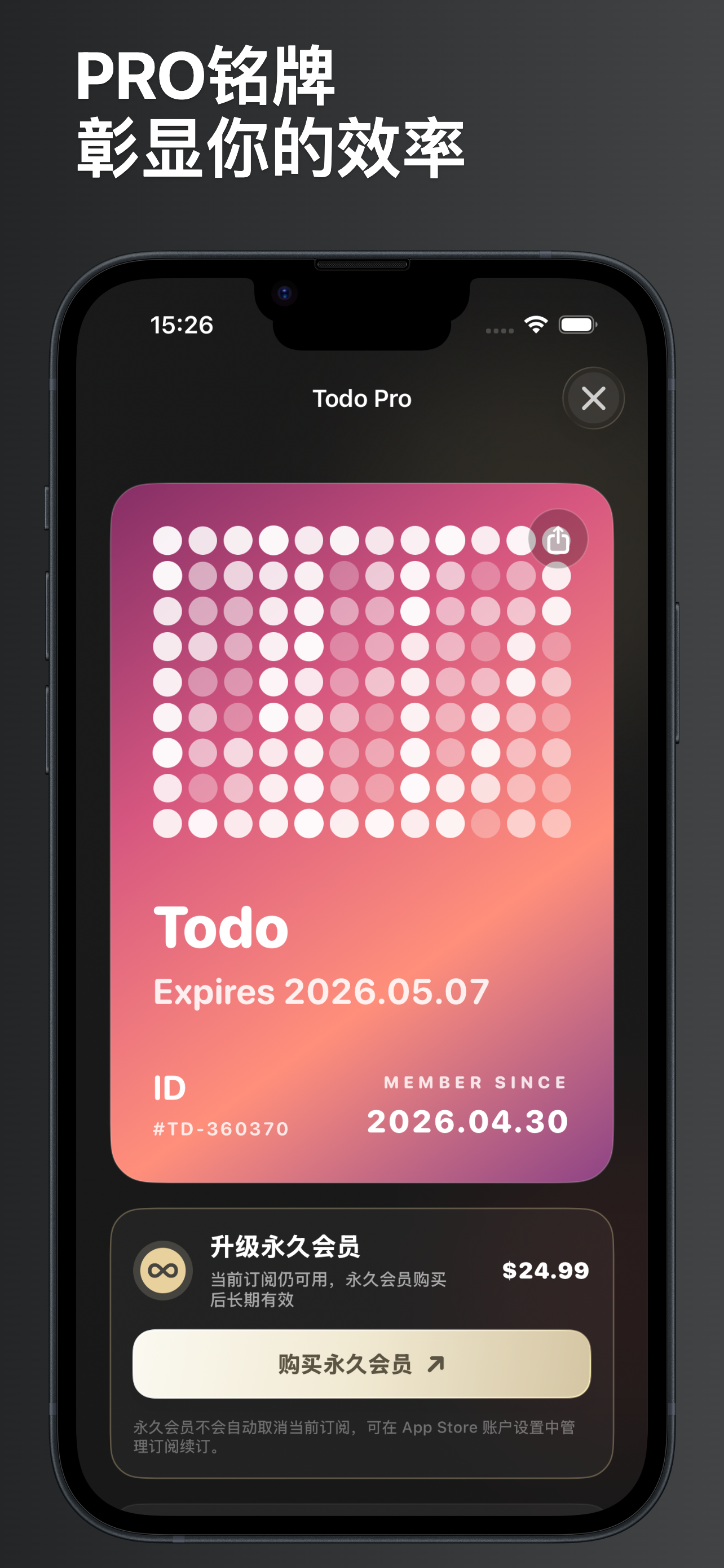 Todo！ screenshot 4