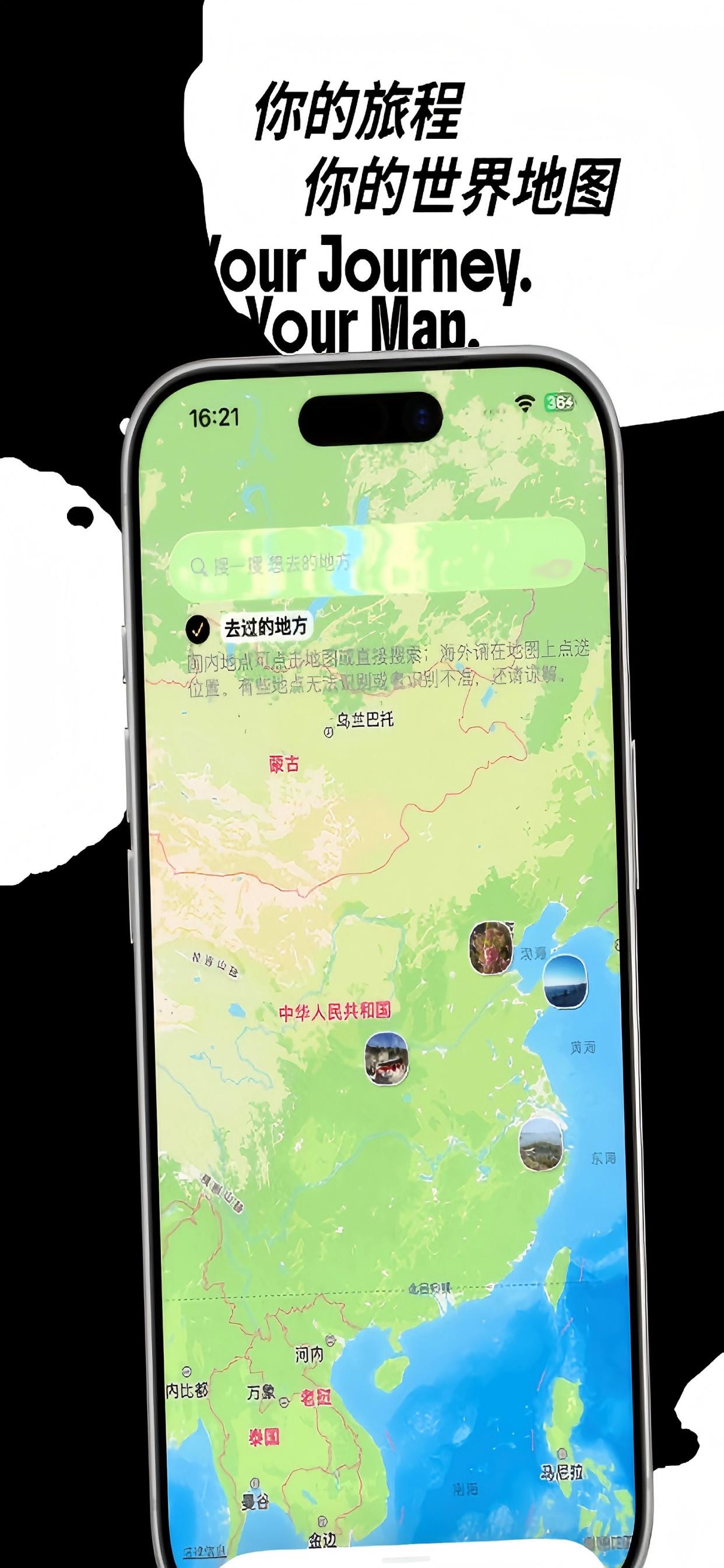 Screenshot 4 of 在哪了鸥