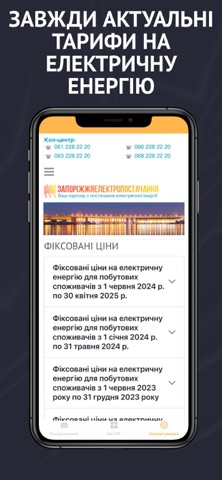 ЗЕП screenshot
