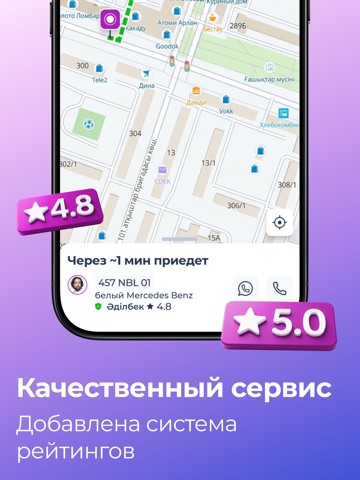 Sooncar - новая версия iPad screenshot 3