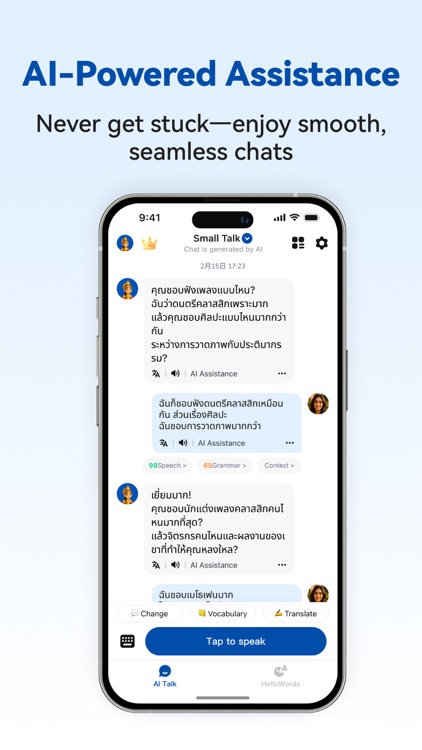 Thai Ai – Your AI Tutor