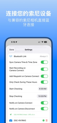 GPX PhotoGraph screenshot