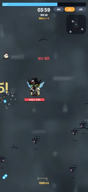 5분만 버텨 screenshot 1