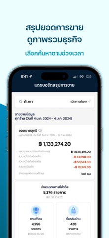 Bluestat Manager screenshot