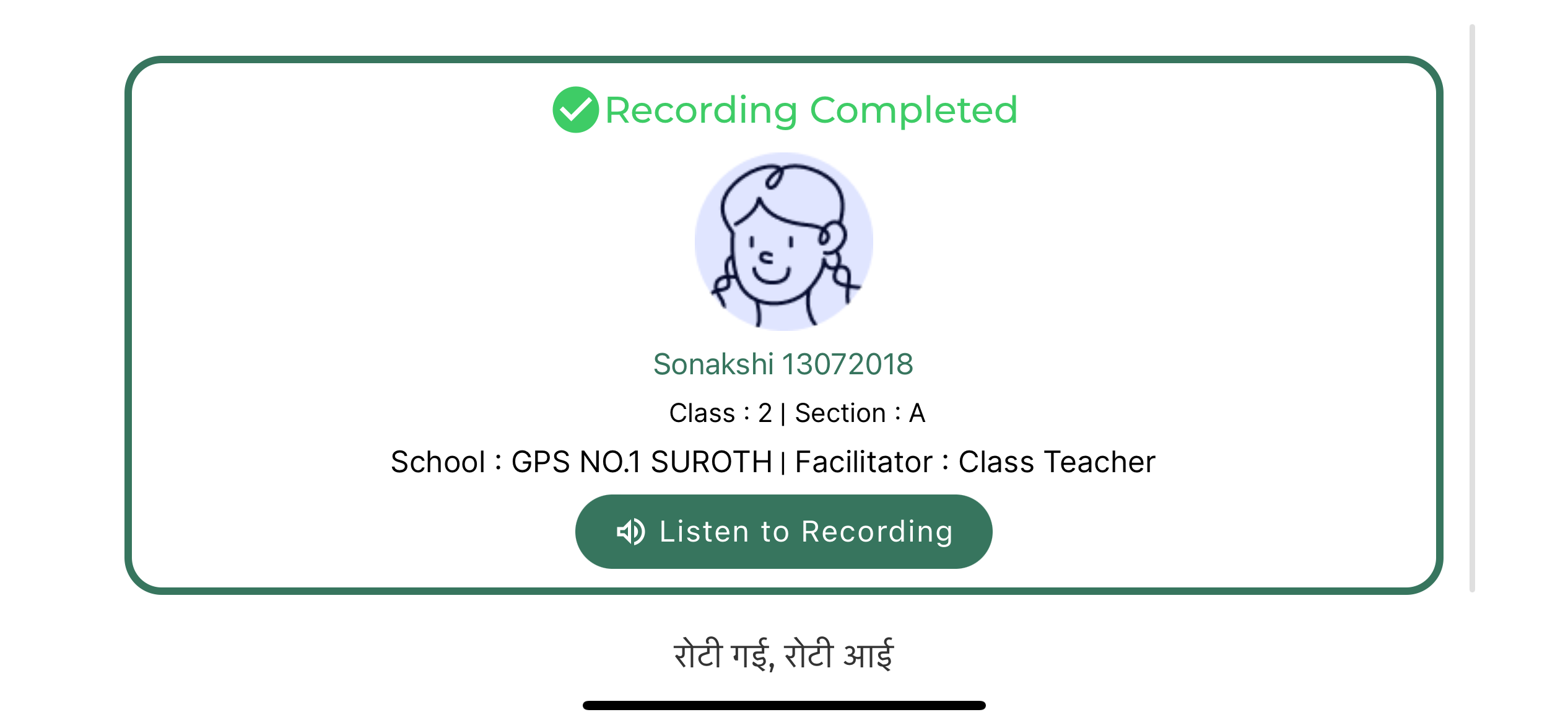 TARA: Reading Assessment App