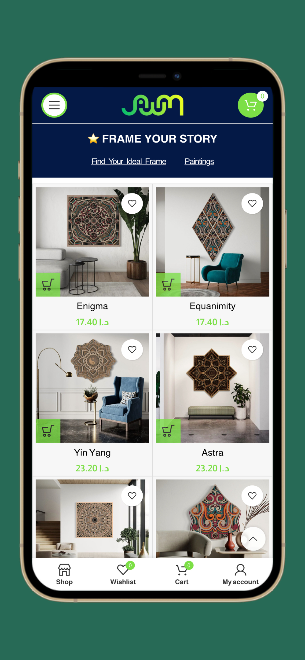 Suum Marketplace