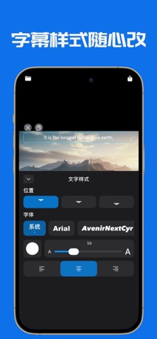 视频加字幕 screenshot