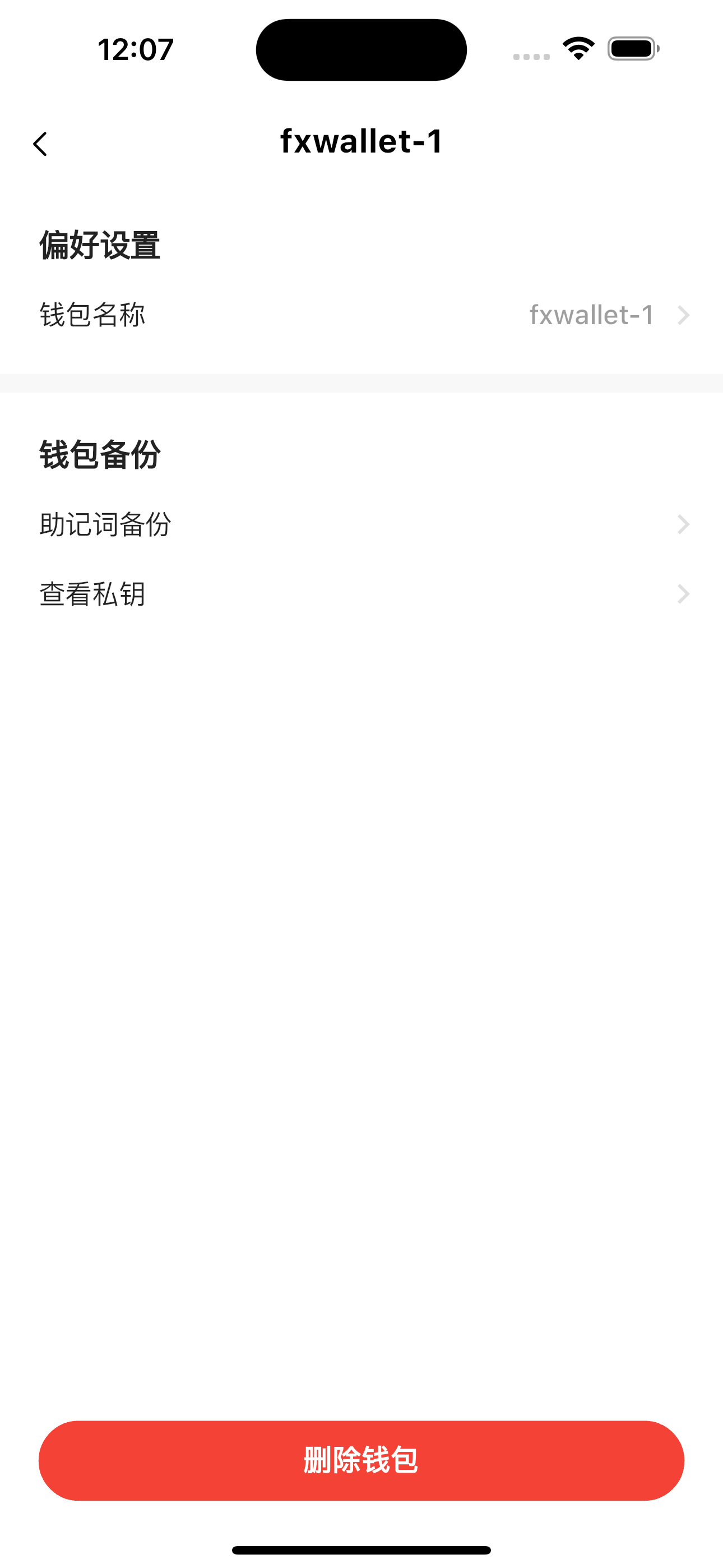 FxWallet