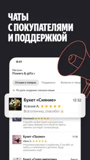 Яндекс Маркет для продавцов айфон картинки 3
