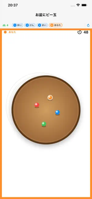 Party Games — Local Play screenshot 2
