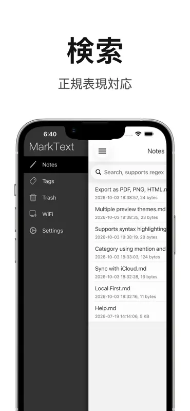 MarkText -Markdownエディターとプレビュー screenshot 7 of 10