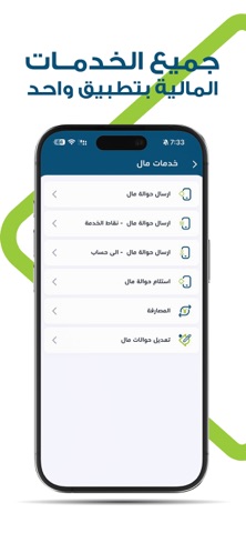 Mal Mobile Ex Screenshot 7 of 9