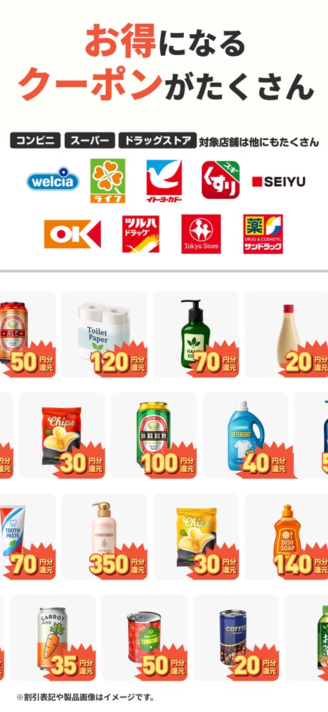 レシチャレ by クラシル（旧クラシルリワード） - 