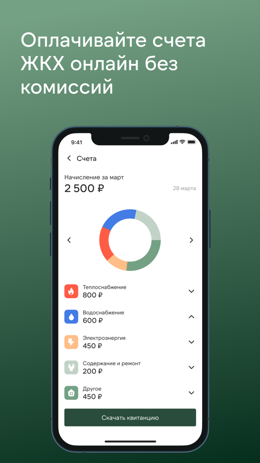 #2. MConnect (iOS) 由: Mangazeya development