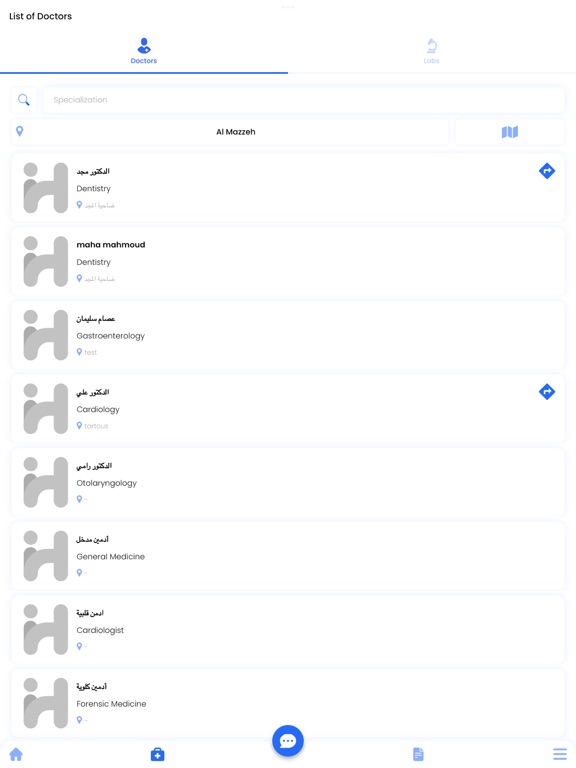 Screenshot #6 pour HiRO Patient