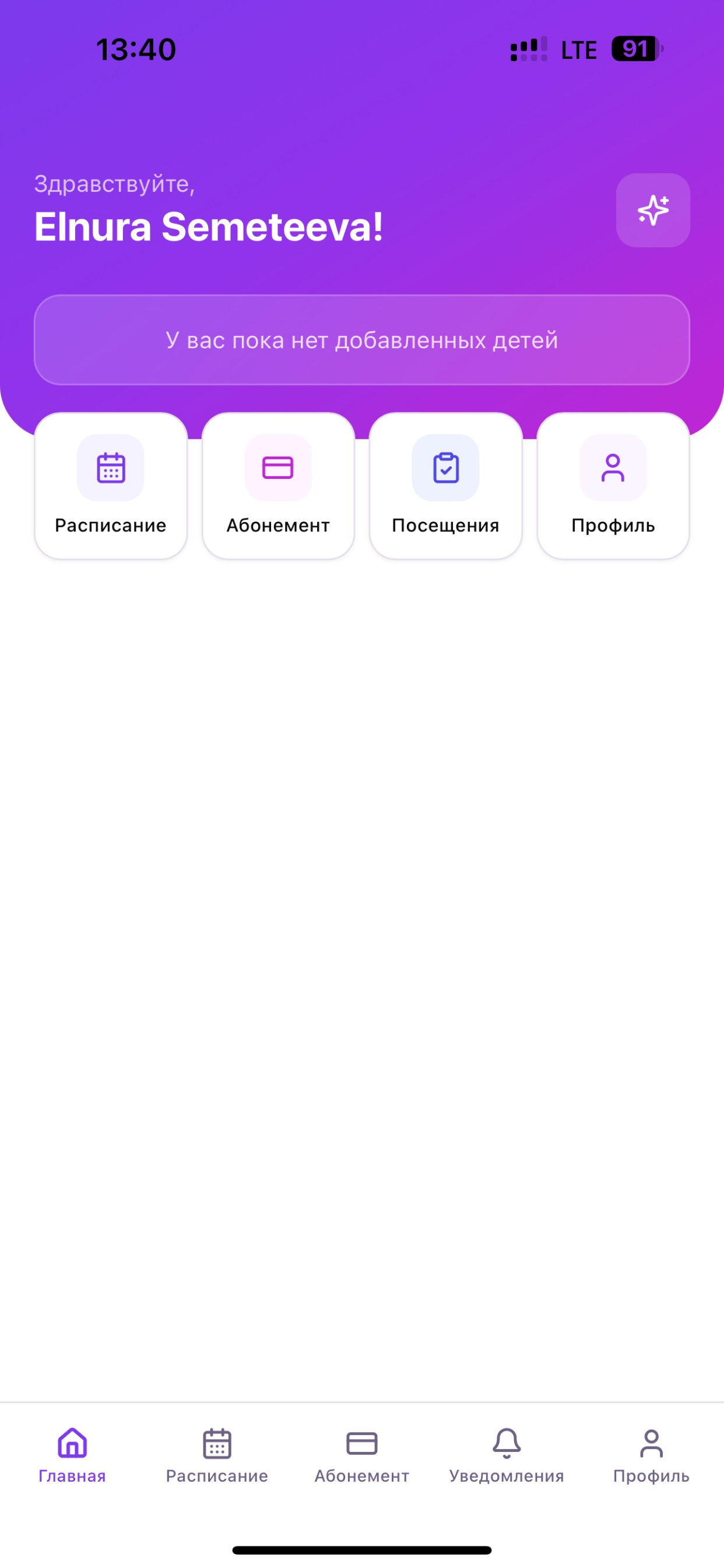 ZIREK screenshot 3