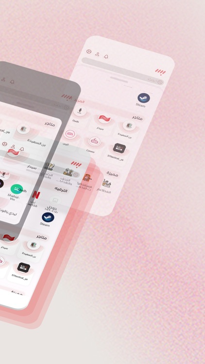 Bas Super App screenshot-5