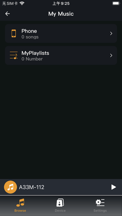 iAudioCloud Screenshot