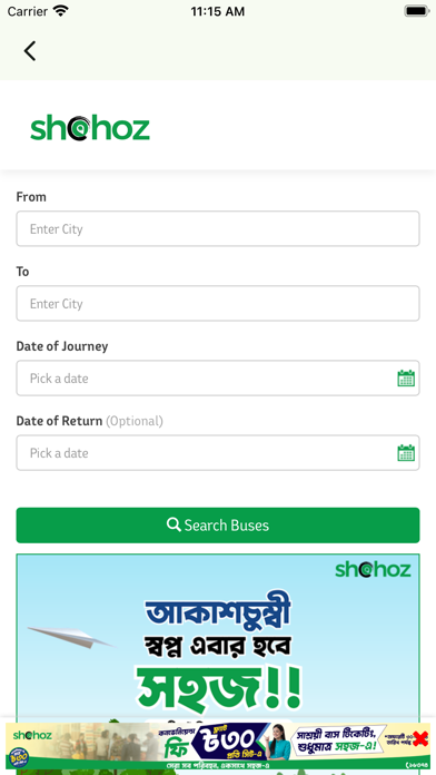 Screenshot #3 pour Shohoz App