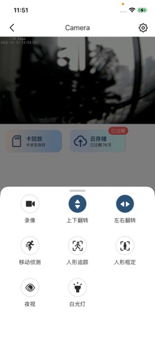 AiCam365 screenshot