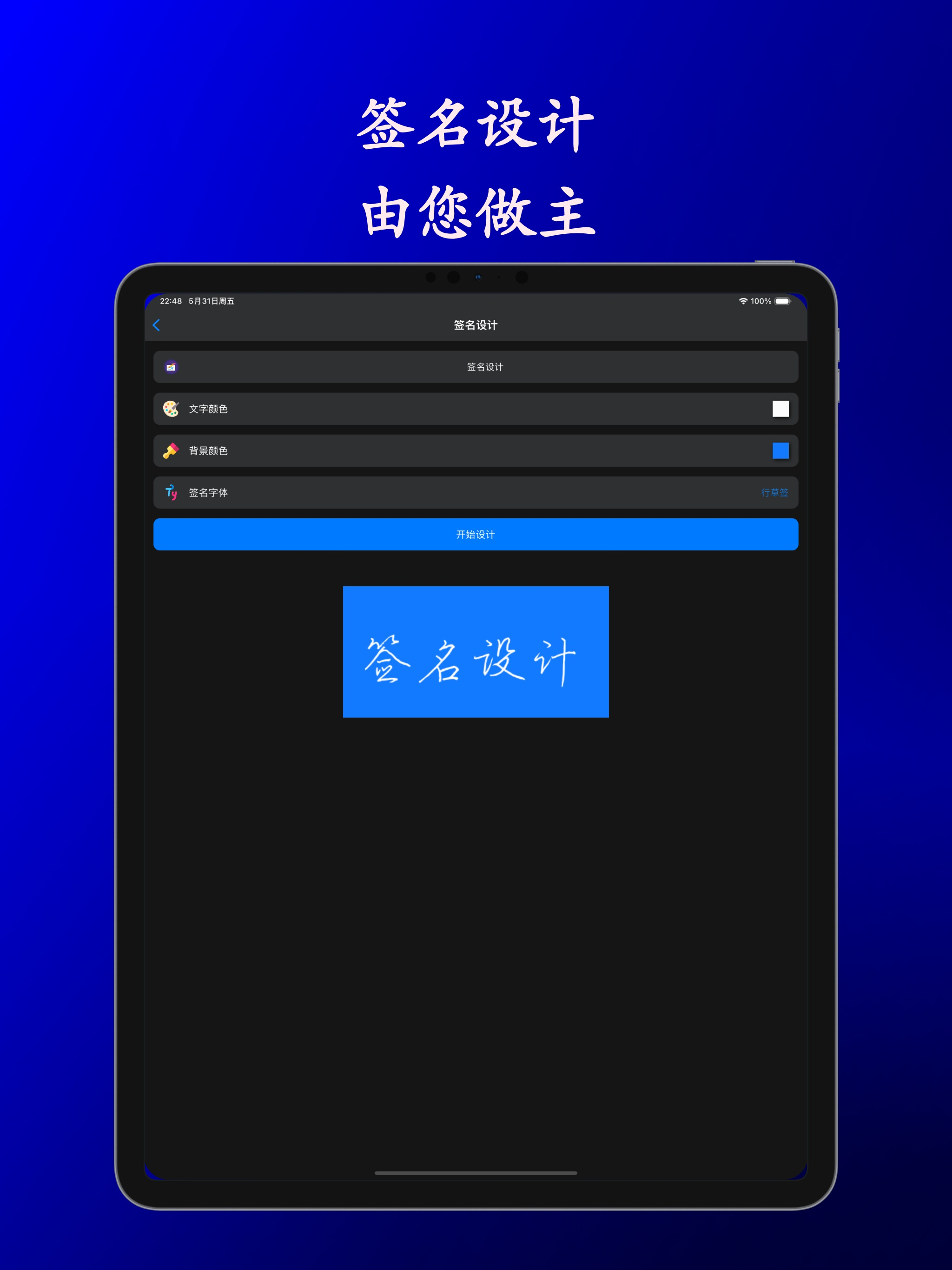 小巧工具箱 - 常用工具合集 screenshot 12