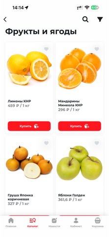 Приморский Доставка screenshot