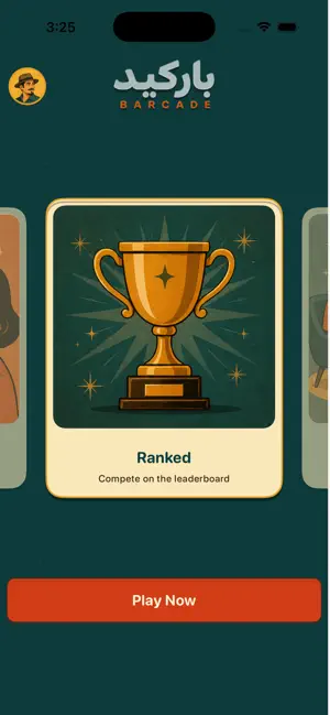 Barcade | Barrier Challenge screenshot 1