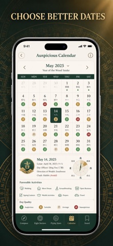 Feng Shui Compass Luo Pan Screenshot 6 of 10