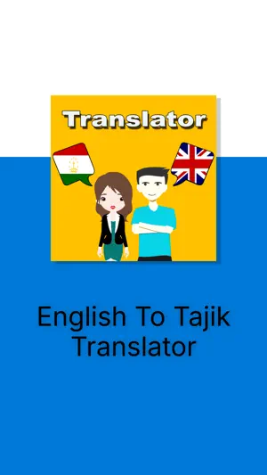 English To Tajik Translator screenshot 3
