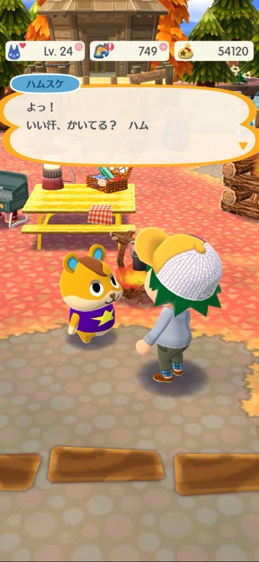 Animal Crossing: Pocket Camp C screenshot 4