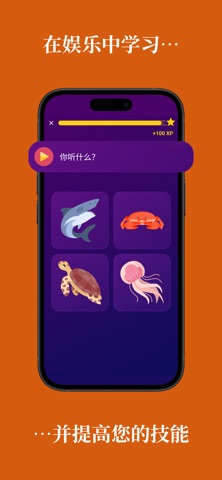 学习斯瓦希里语（初学者） screenshot