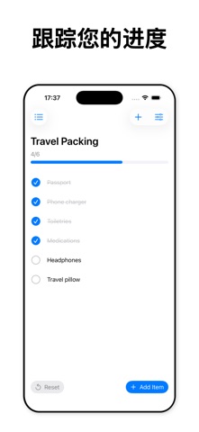 Checklists - 旅行打包清单 screenshot