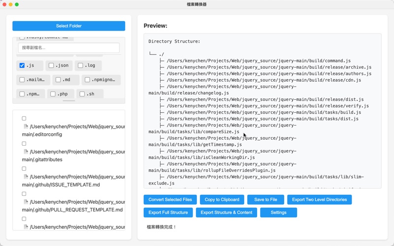 File FoldUp app screenshot 2