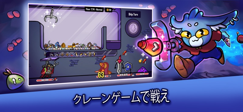 Dungeon Clawler screenshot 2
