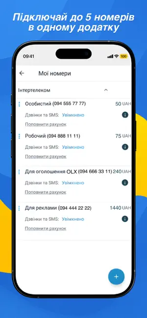 IT Phone screenshot 4