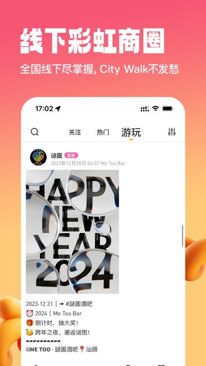 CORGI-可基开启基遇 screenshot-3