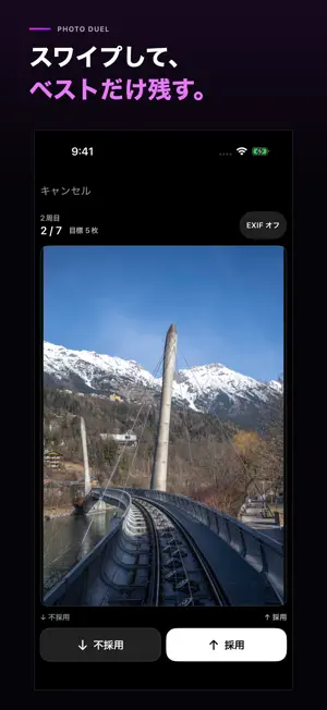 Photo Duel screenshot 2