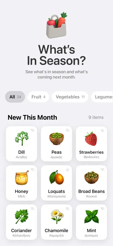 In Season: Seasonal Produce screenshot 1 of 6