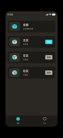 Light OS Screenshot 1 of 3
