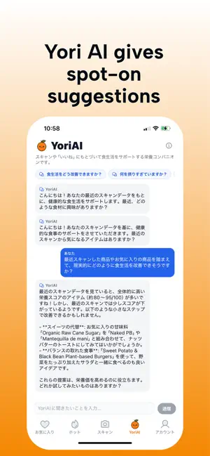 YORI - Food Scanner screenshot 2