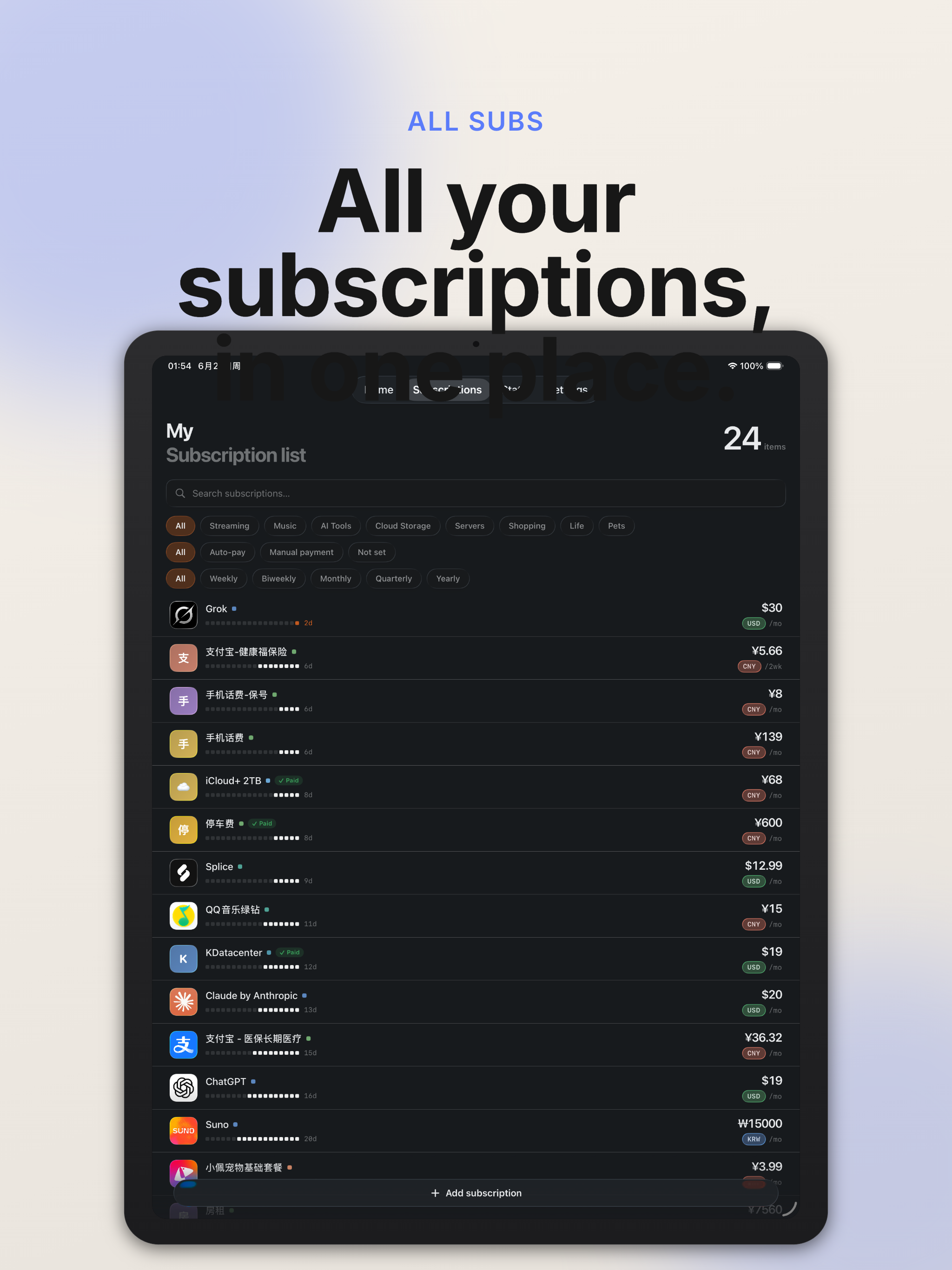 Cadence: Subscription Tracker screenshot 11