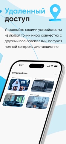 Сootli screenshot