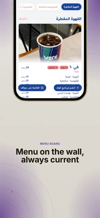 Aloke Display | شاشة الوكي screenshot 3