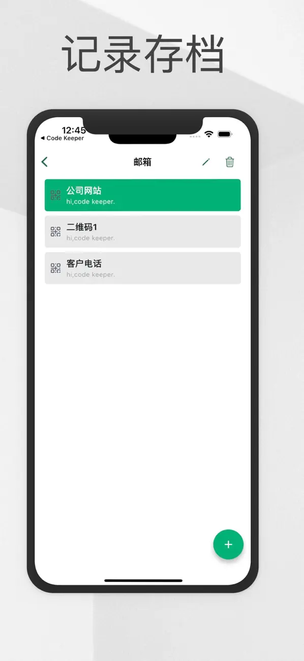#3. Code Keeper (iOS) di: 敬 潘